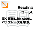 ReadingR[X