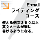 E-mailCeBOR[X